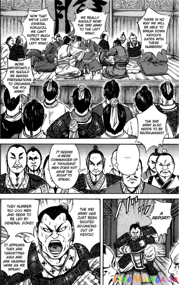 Read Kingdom  Manga chapter 52 image 7 on Lezhin