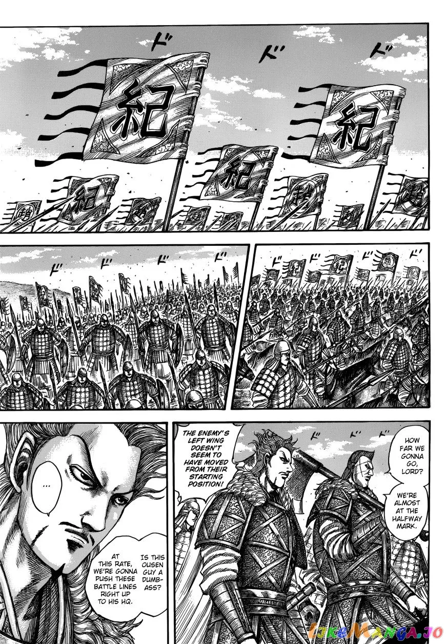 Read Kingdom  Manga chapter 520 image 11 on Lezhin