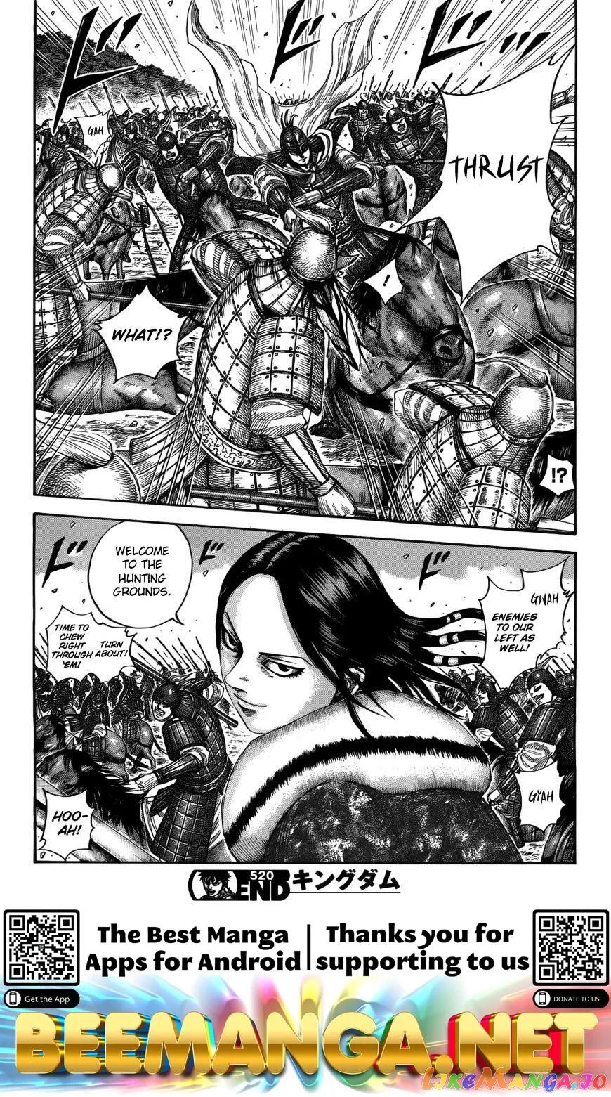 Read Kingdom  Manga chapter 520 image 18 on Lezhin