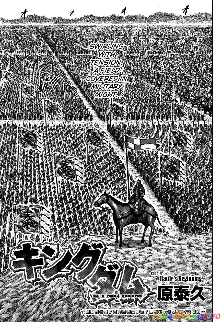 Read Kingdom  Manga chapter 520 image 2 on Lezhin