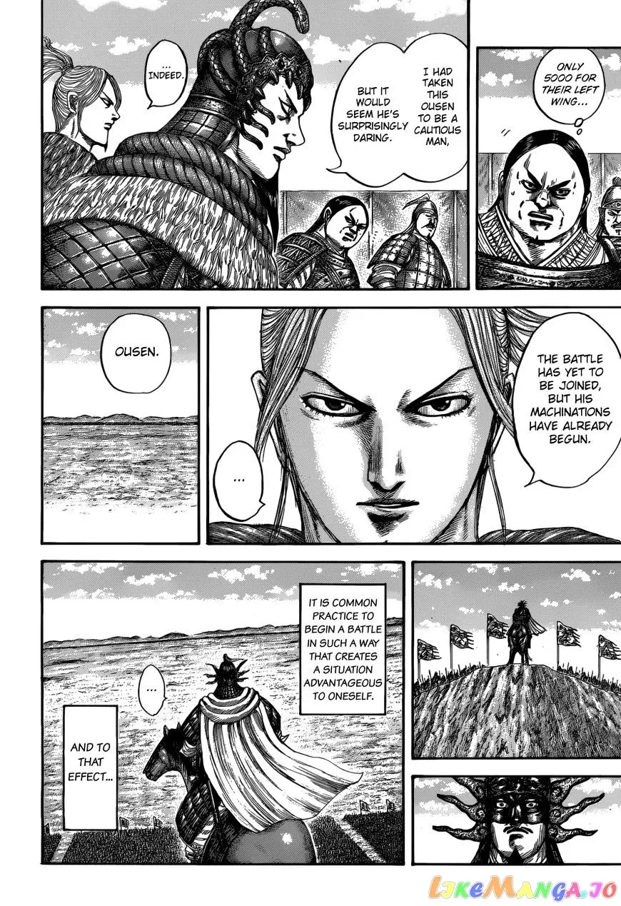 Read Kingdom  Manga chapter 520 image 5 on Lezhin