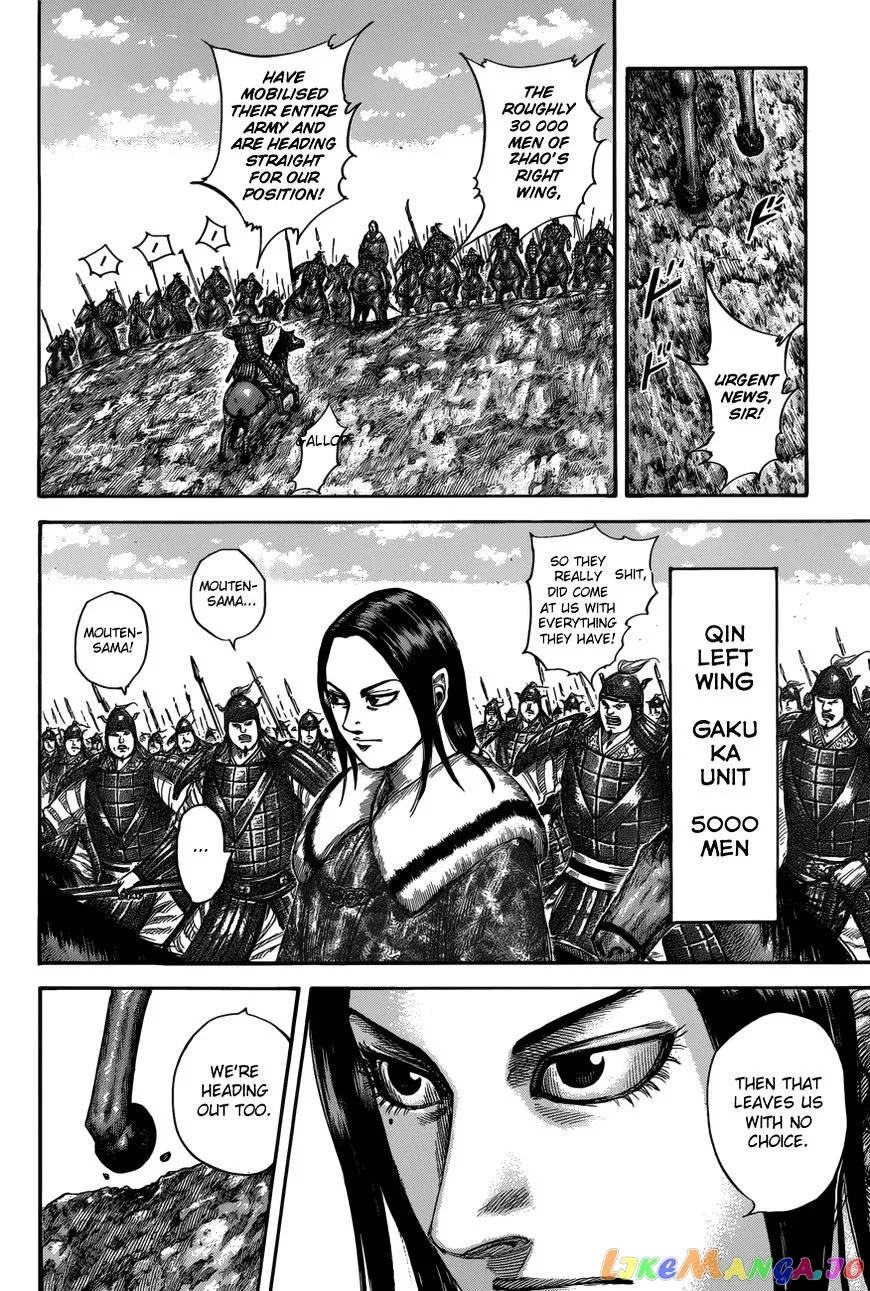 Read Kingdom  Manga chapter 520 image 8 on Lezhin