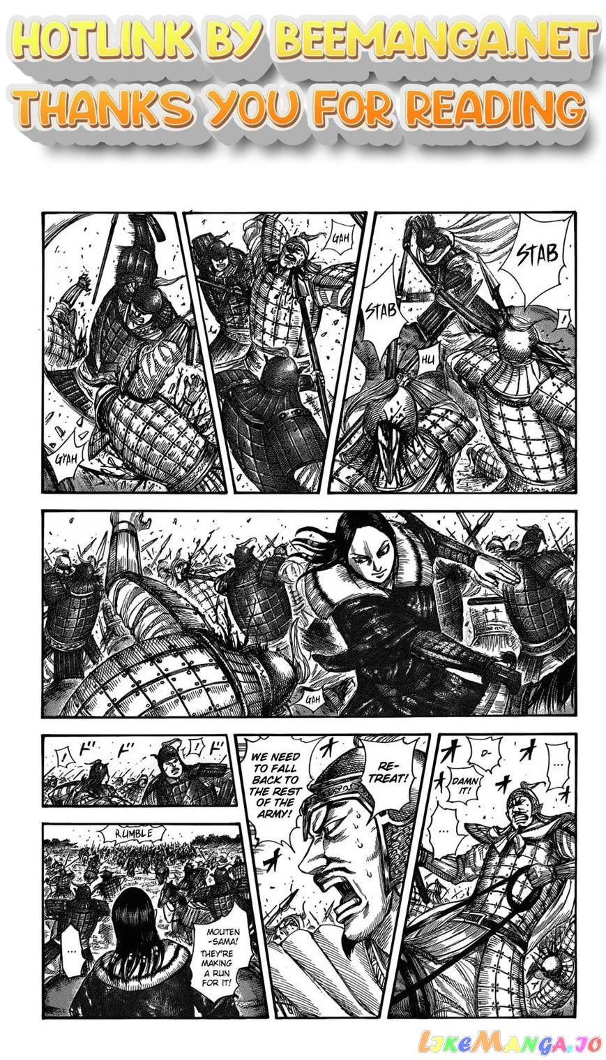 Read Kingdom  Manga chapter 521 image 0 on Lezhin