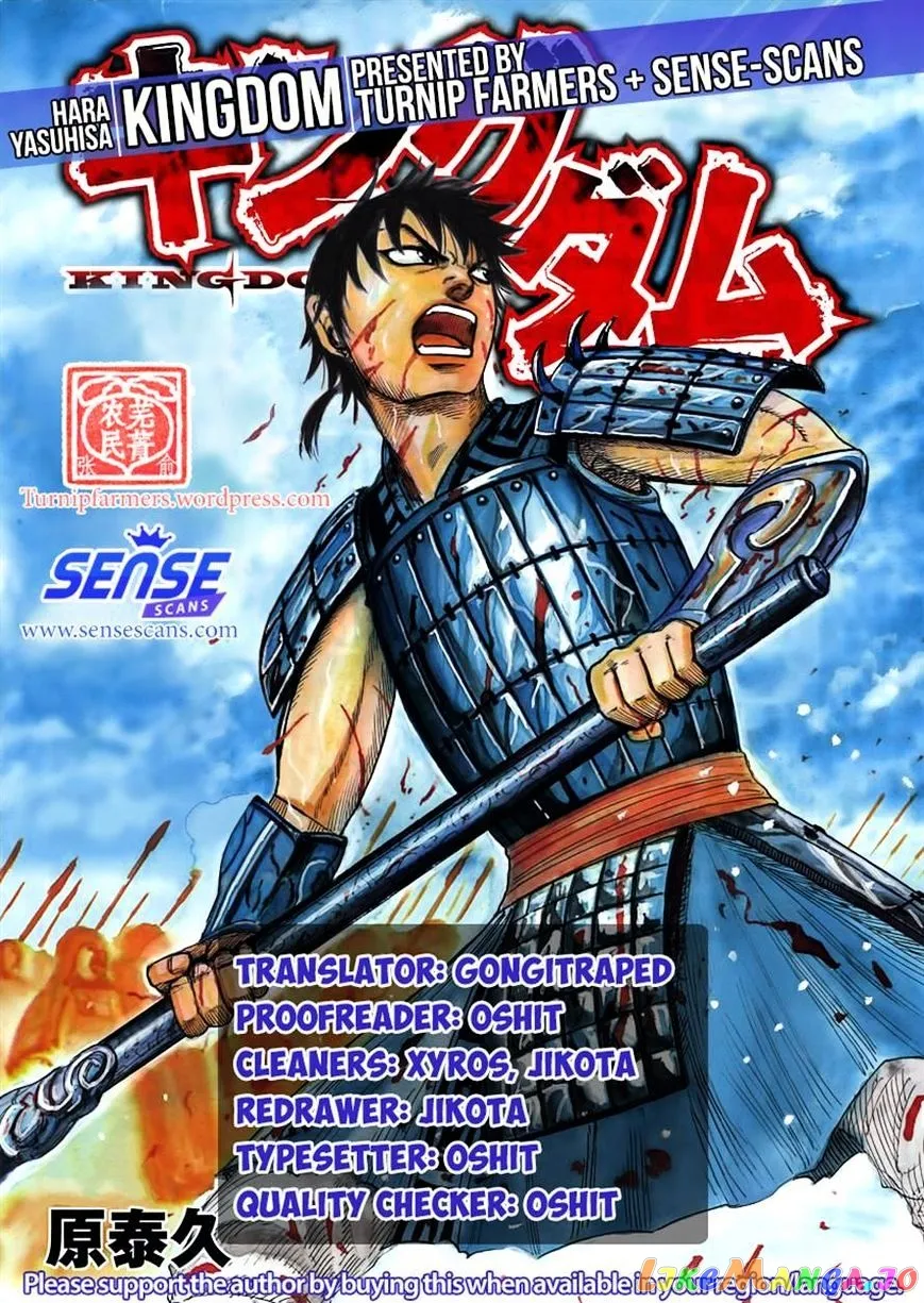 Read Kingdom  Manga chapter 521 image 16 on Lezhin