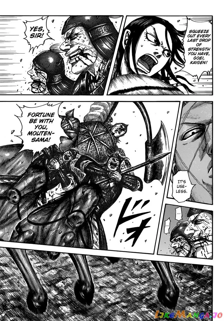 Read Kingdom  Manga chapter 521 image 6 on Lezhin
