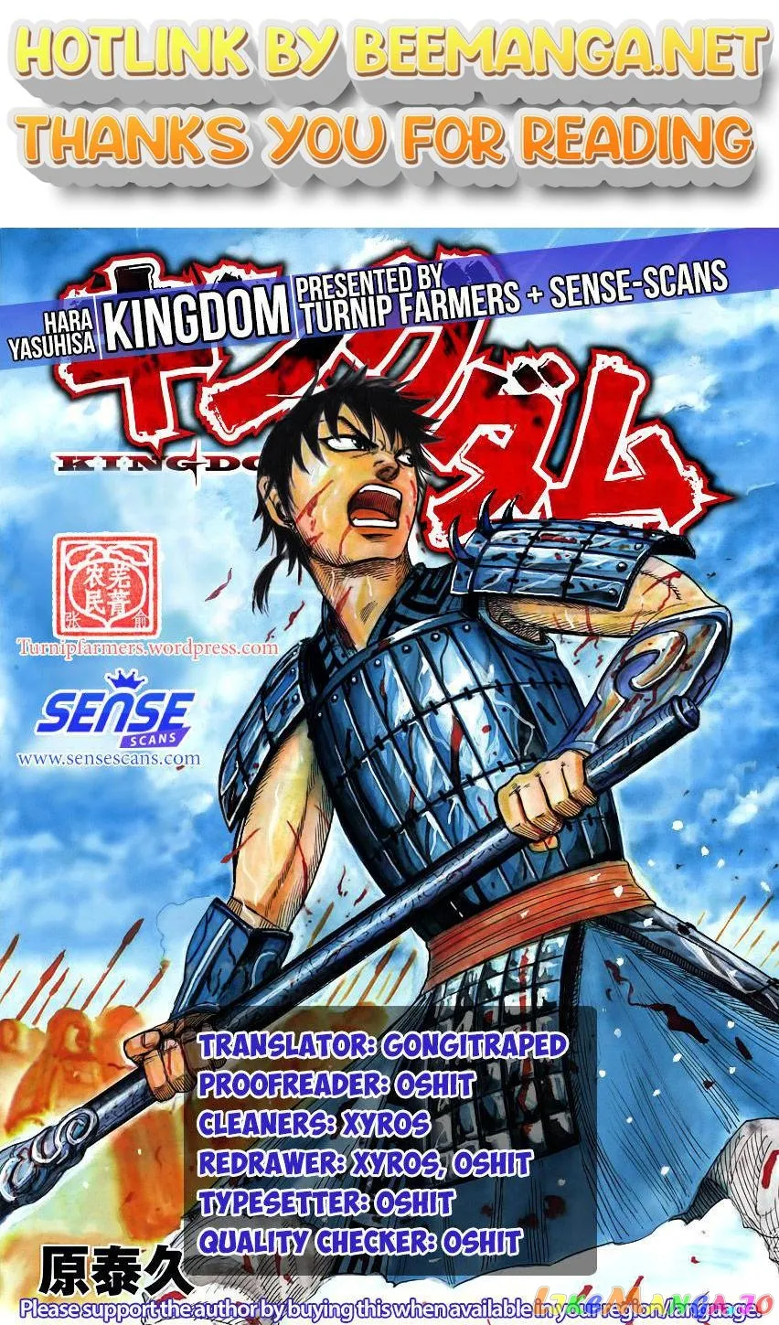 Read Kingdom  Manga chapter 522 image 0 on Lezhin