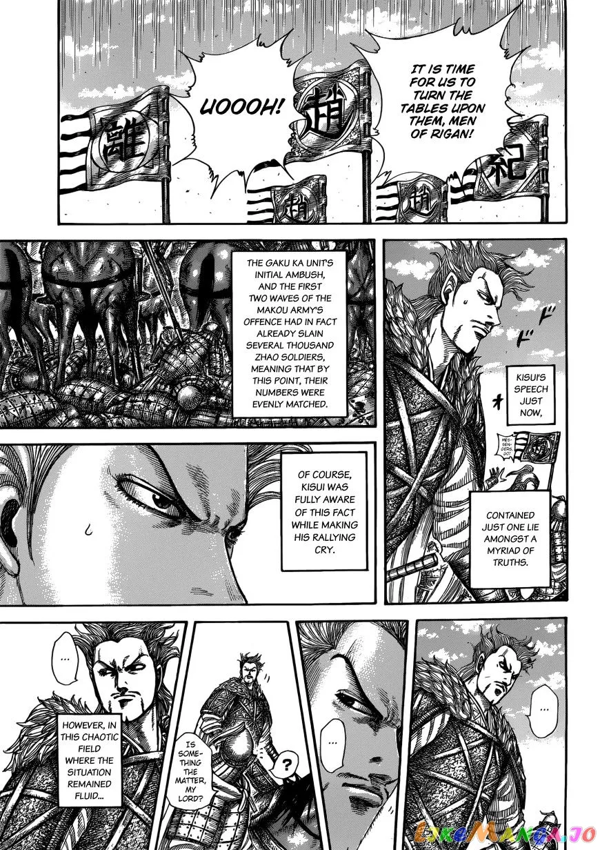 Read Kingdom  Manga chapter 522 image 13 on Lezhin