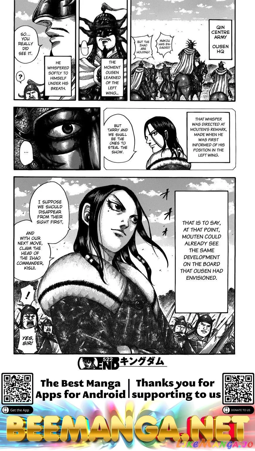 Read Kingdom  Manga chapter 522 image 18 on Lezhin