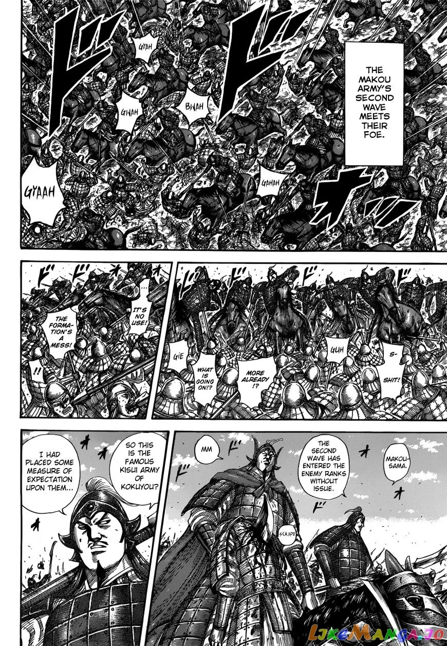 Read Kingdom  Manga chapter 522 image 4 on Lezhin