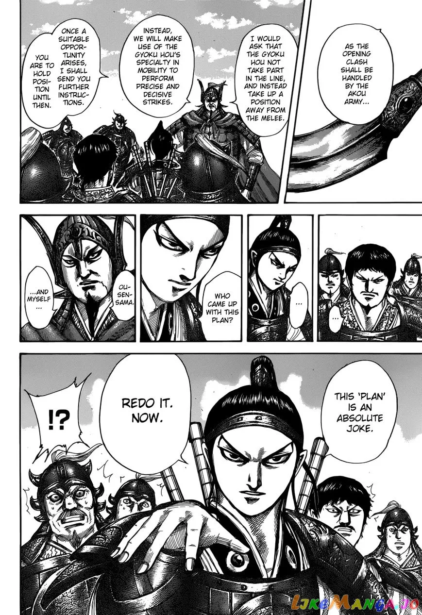 Read Kingdom  Manga chapter 523 image 10 on Lezhin