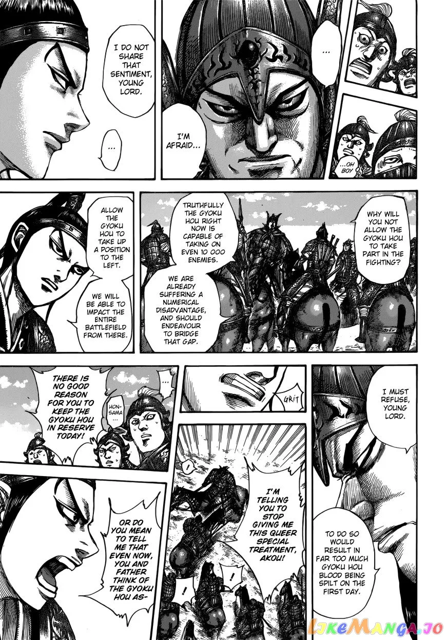 Read Kingdom  Manga chapter 523 image 11 on Lezhin