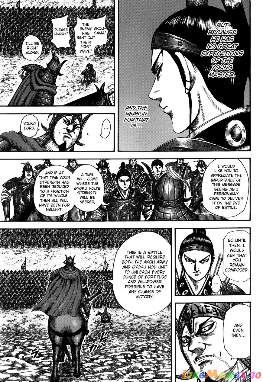 Read Kingdom  Manga chapter 523 image 13 on Lezhin
