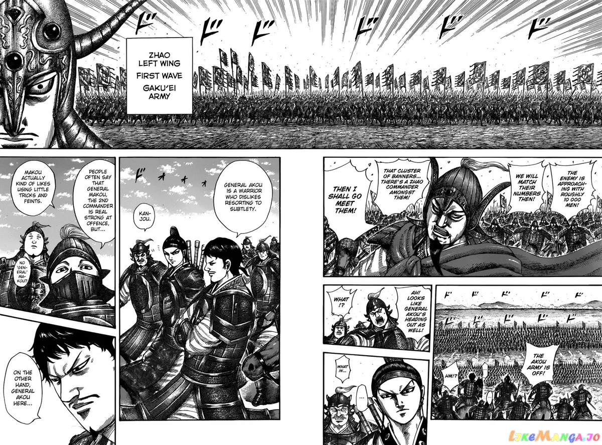 Read Kingdom  Manga chapter 523 image 14 on Lezhin