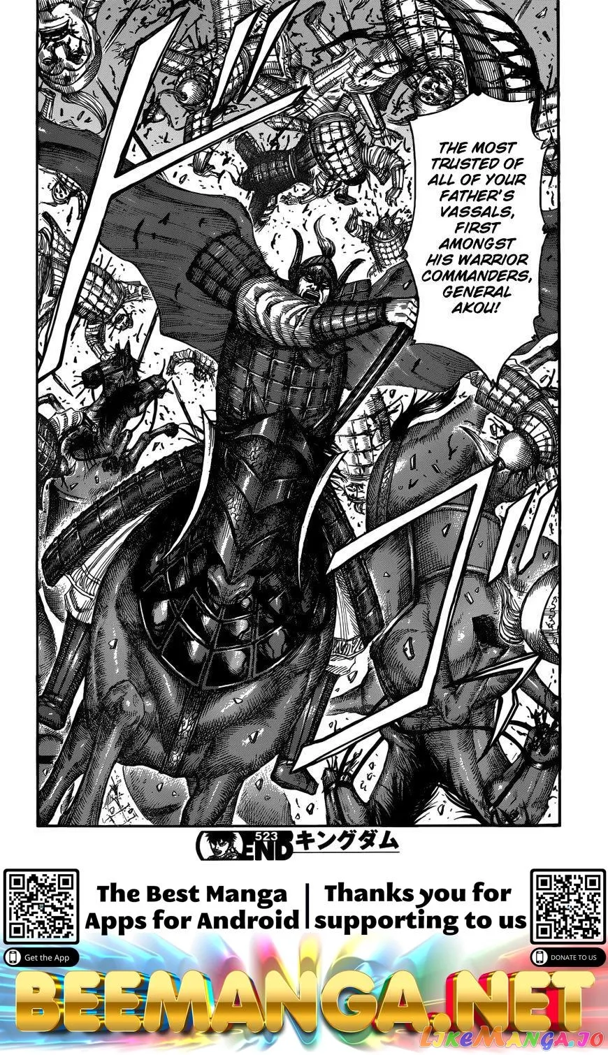 Read Kingdom  Manga chapter 523 image 17 on Lezhin