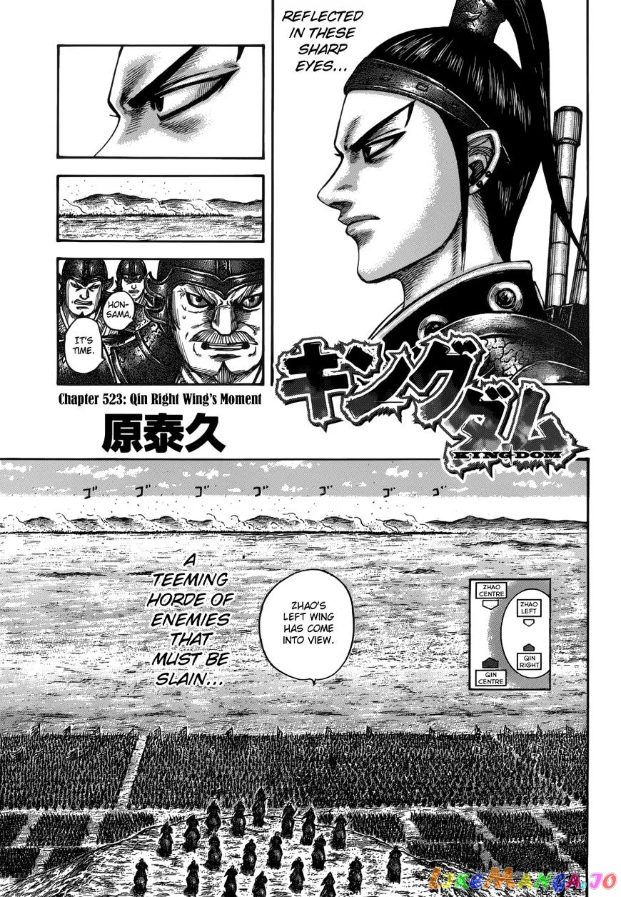 Read Kingdom  Manga chapter 523 image 3 on Lezhin