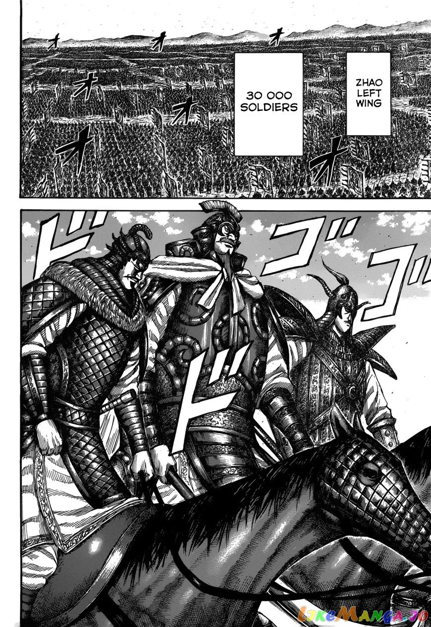 Read Kingdom  Manga chapter 523 image 4 on Lezhin