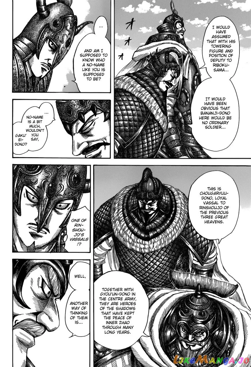 Read Kingdom  Manga chapter 523 image 6 on Lezhin