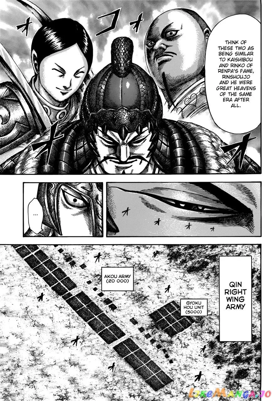 Read Kingdom  Manga chapter 523 image 7 on Lezhin