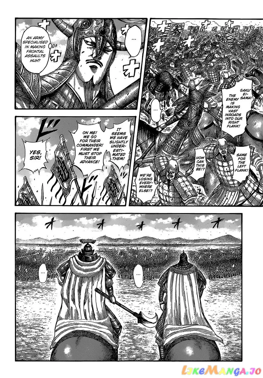 Read Kingdom  Manga chapter 524 image 10 on Lezhin