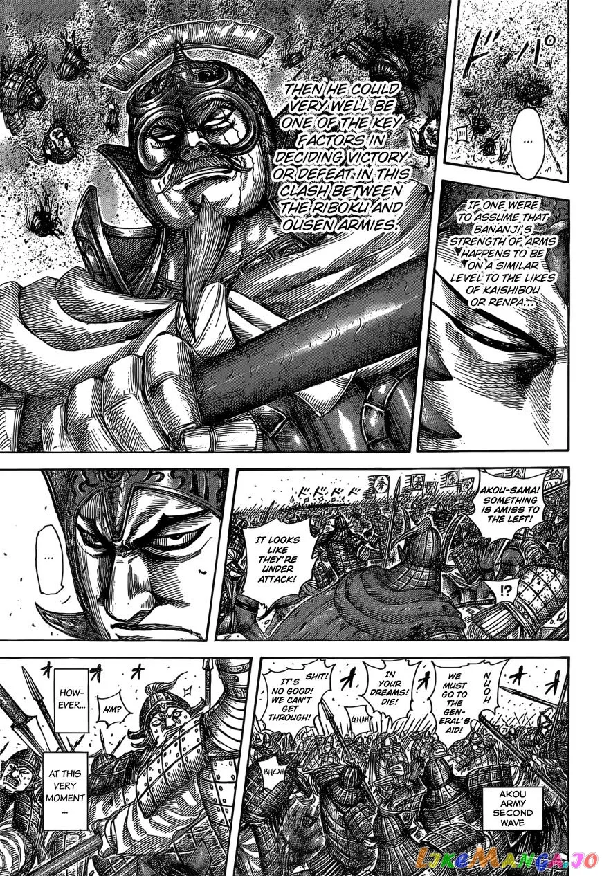 Read Kingdom  Manga chapter 524 image 17 on Lezhin