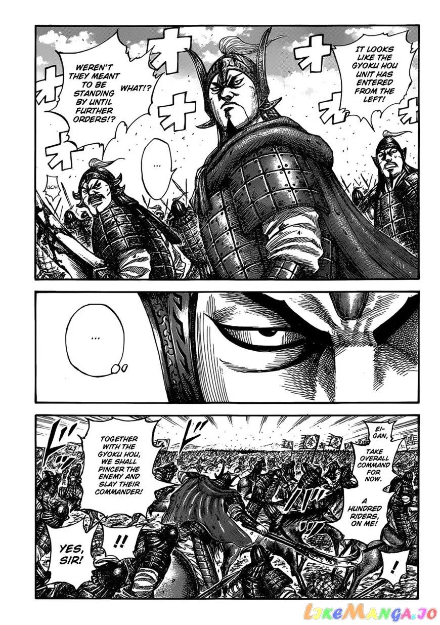 Read Kingdom  Manga chapter 525 image 1 on Lezhin