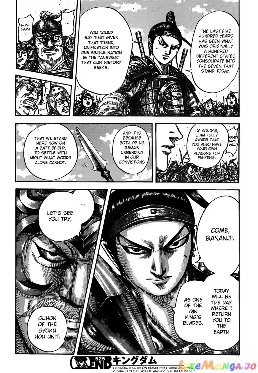 Read Kingdom  Manga chapter 525 image 17 on Lezhin