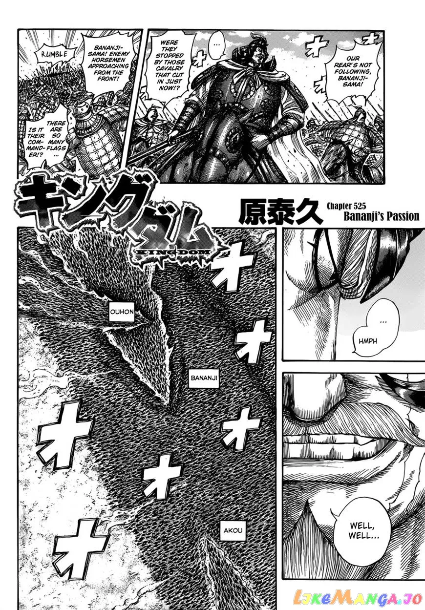 Read Kingdom  Manga chapter 525 image 2 on Lezhin