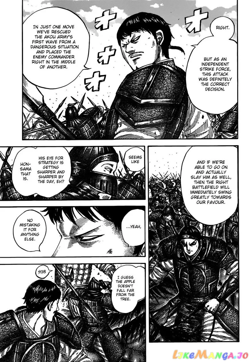 Read Kingdom  Manga chapter 525 image 5 on Lezhin