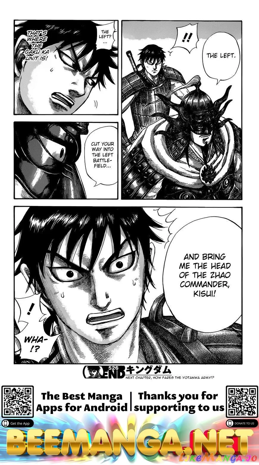 Read Kingdom  Manga chapter 526 image 18 on Lezhin