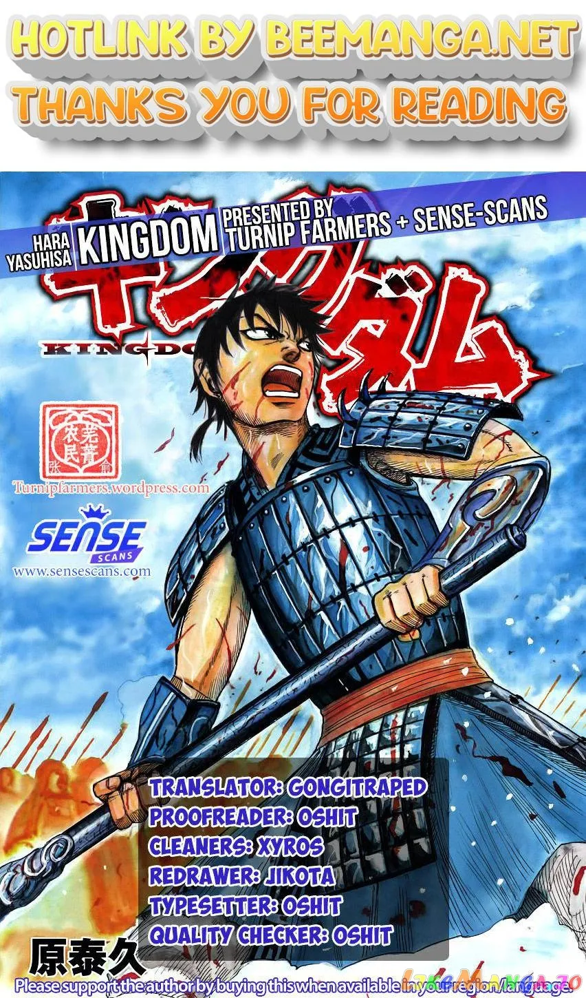 Read Kingdom  Manga chapter 527 image 0 on Lezhin