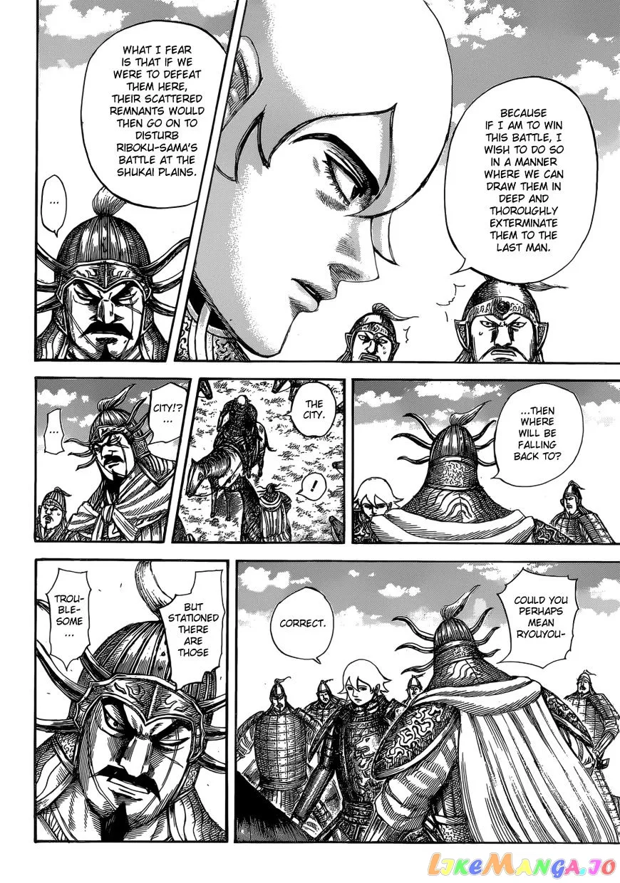 Read Kingdom  Manga chapter 527 image 11 on Lezhin
