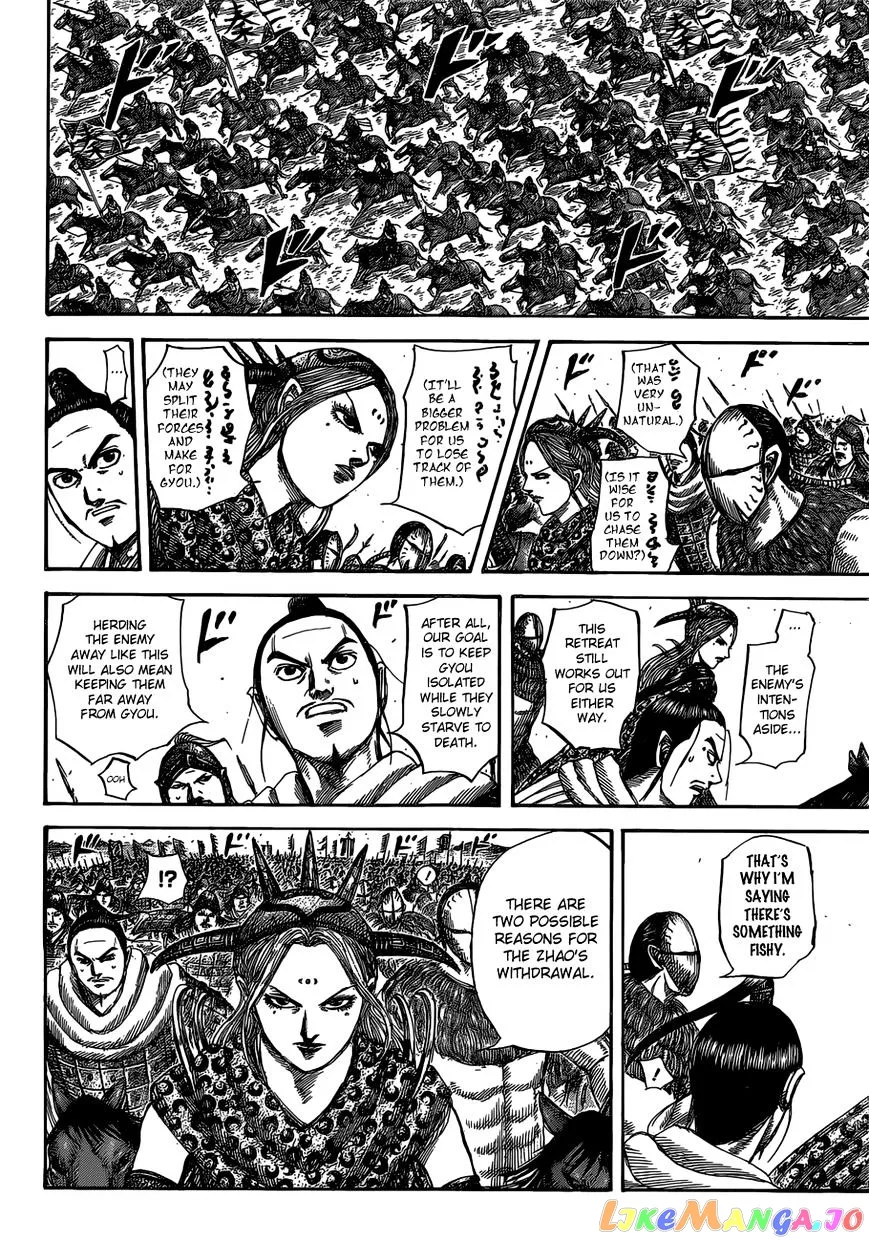 Read Kingdom  Manga chapter 527 image 13 on Lezhin