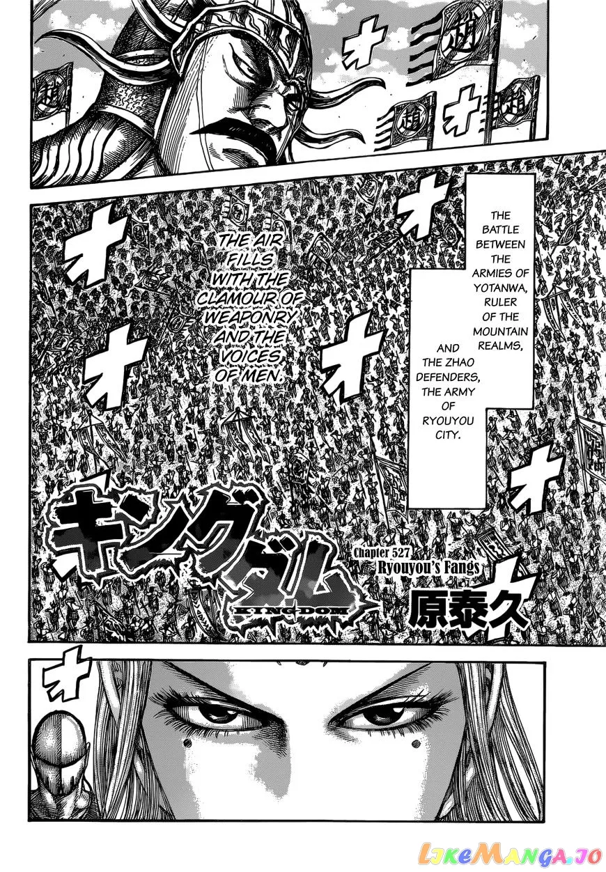 Read Kingdom  Manga chapter 527 image 3 on Lezhin