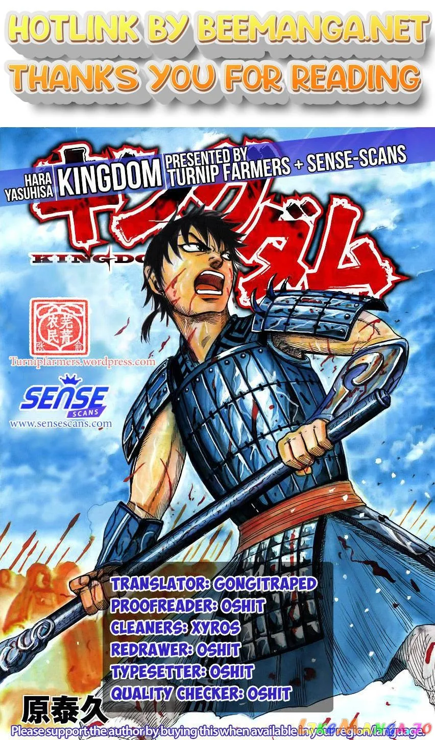 Read Kingdom  Manga chapter 528 image 0 on Lezhin