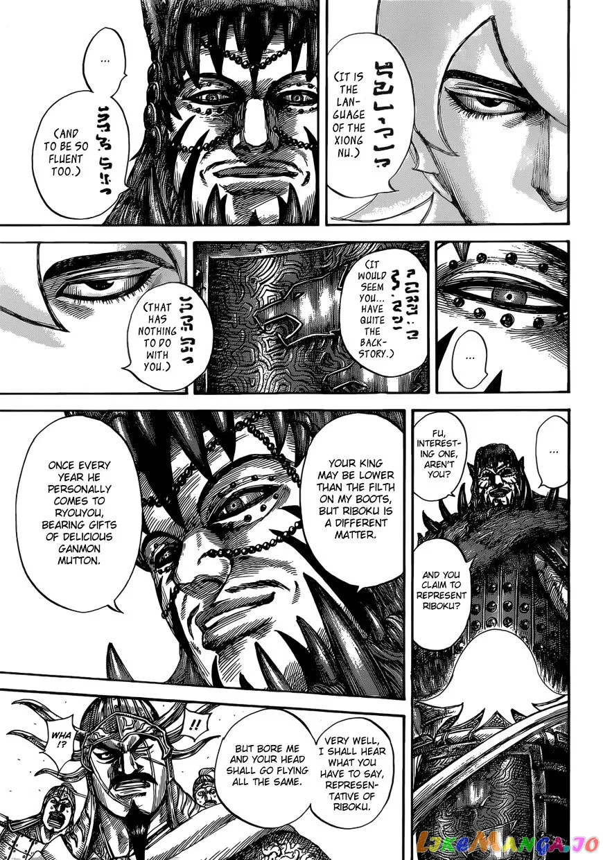 Read Kingdom  Manga chapter 528 image 15 on Lezhin
