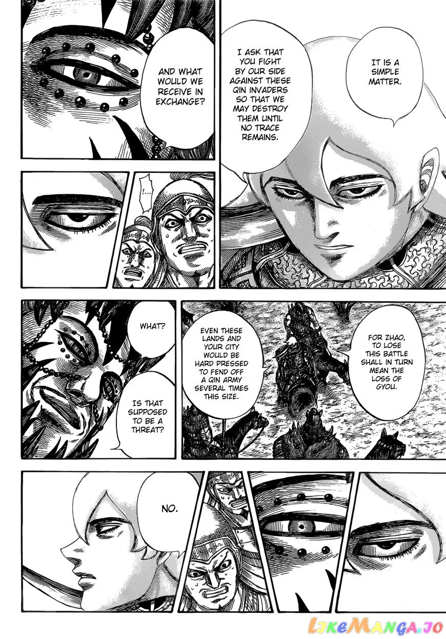 Read Kingdom  Manga chapter 528 image 16 on Lezhin