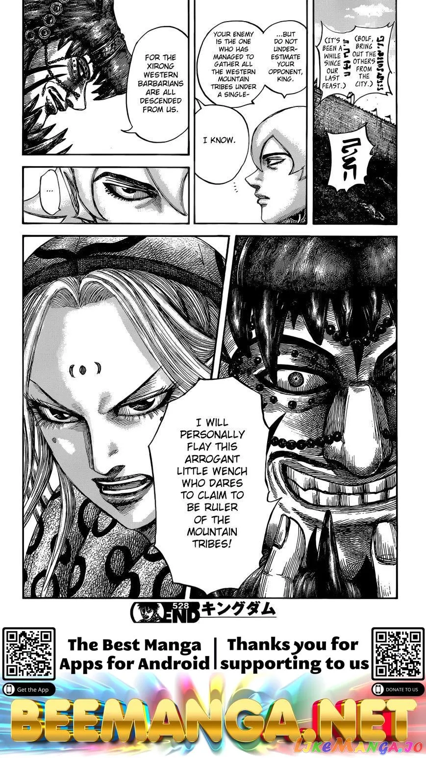 Read Kingdom  Manga chapter 528 image 18 on Lezhin