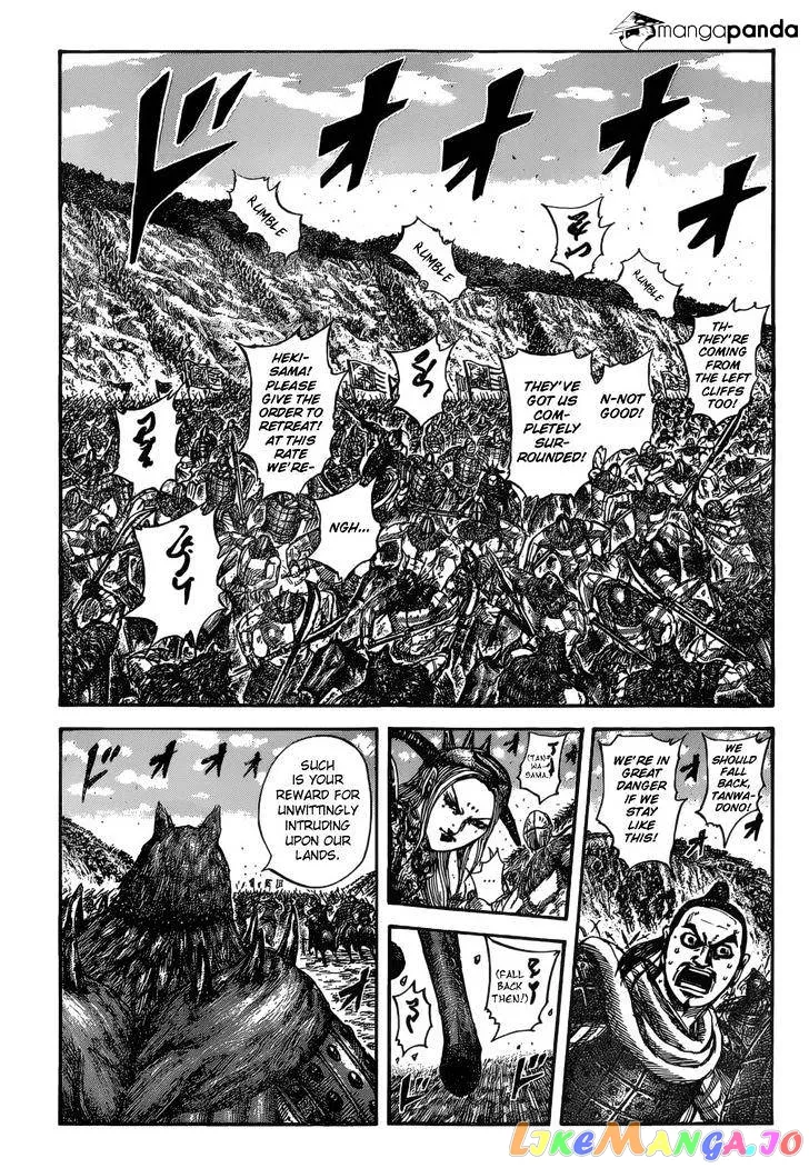 Read Kingdom  Manga chapter 529 image 1 on Lezhin