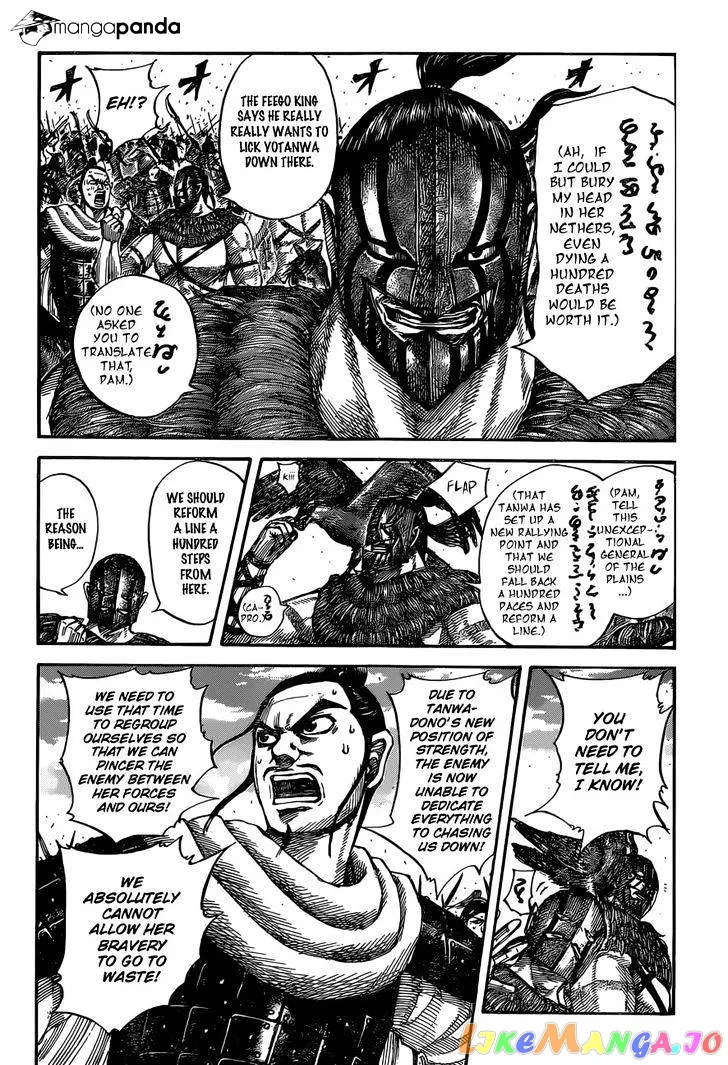 Read Kingdom  Manga chapter 529 image 10 on Lezhin