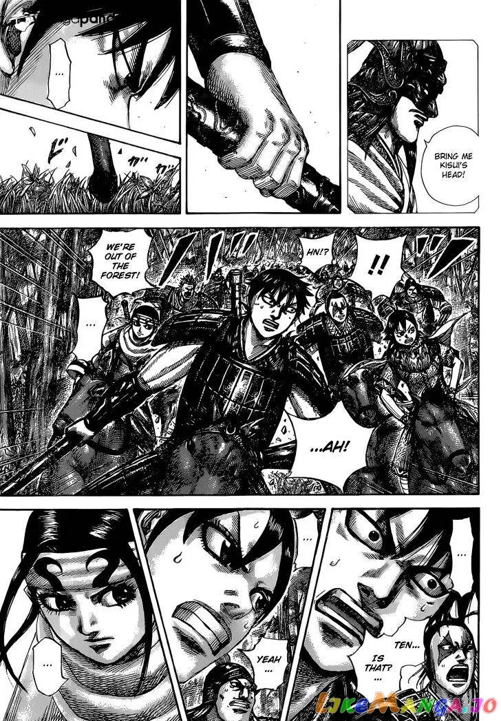 Read Kingdom  Manga chapter 529 image 13 on Lezhin
