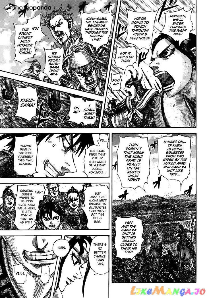 Read Kingdom  Manga chapter 529 image 16 on Lezhin