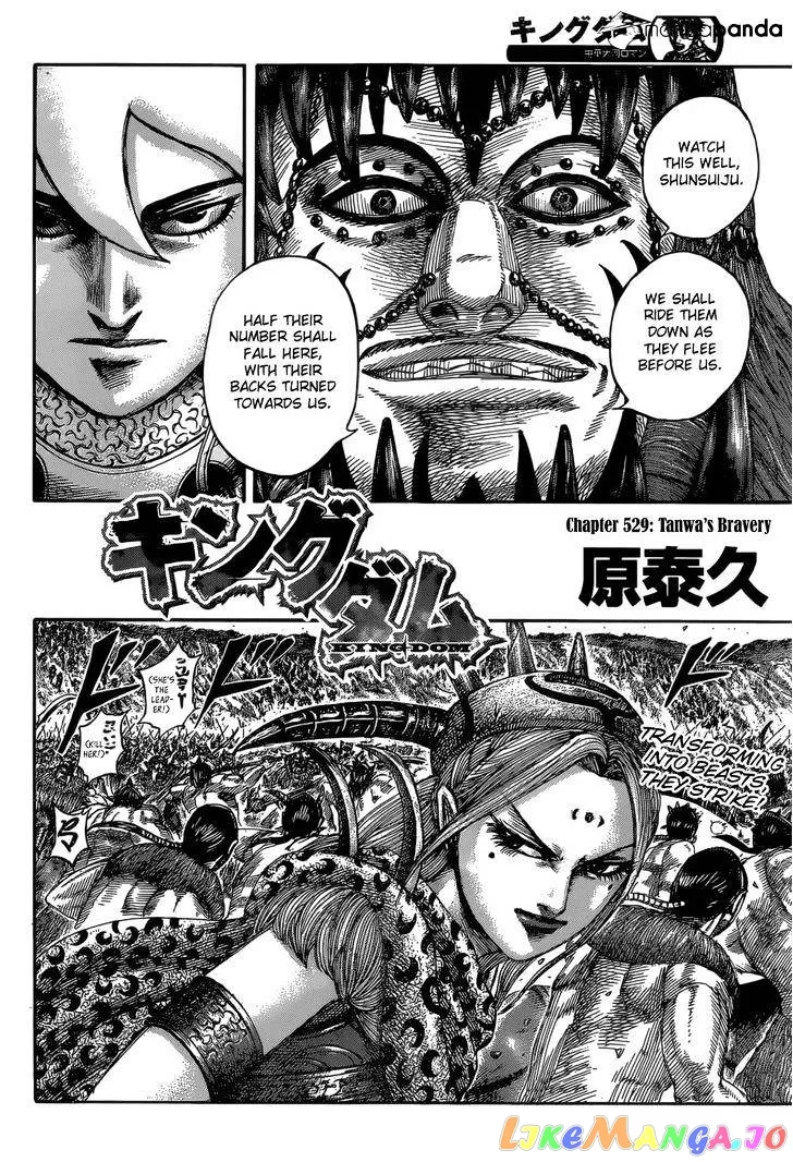 Read Kingdom  Manga chapter 529 image 2 on Lezhin
