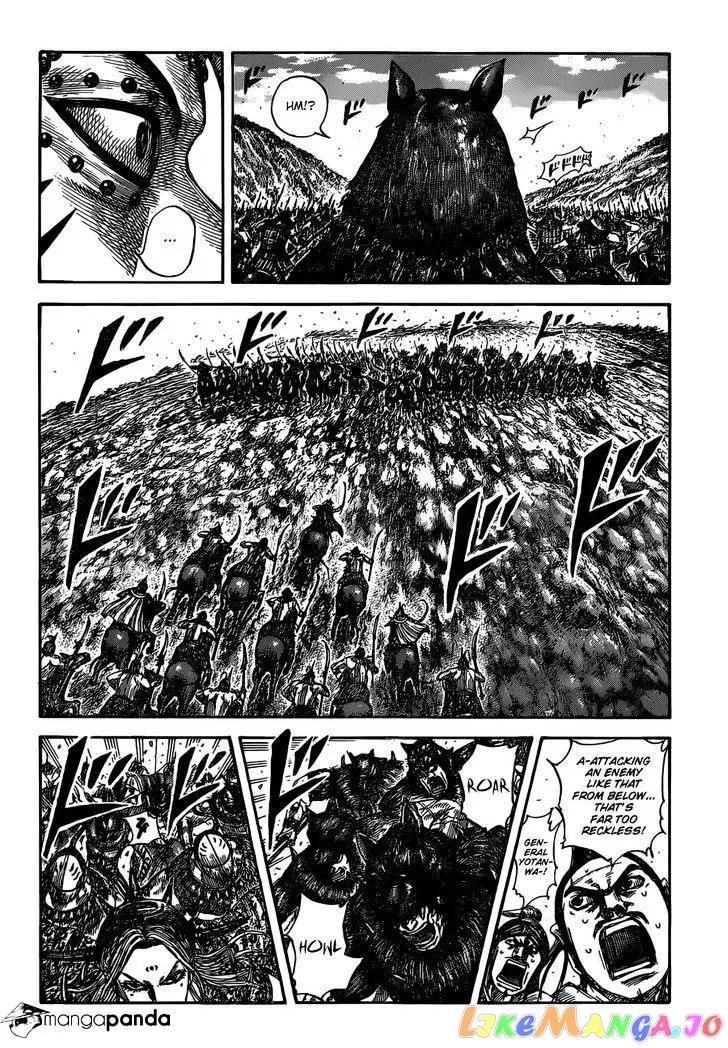 Read Kingdom  Manga chapter 529 image 4 on Lezhin