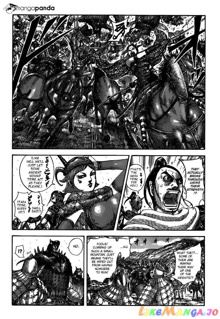 Read Kingdom  Manga chapter 529 image 6 on Lezhin