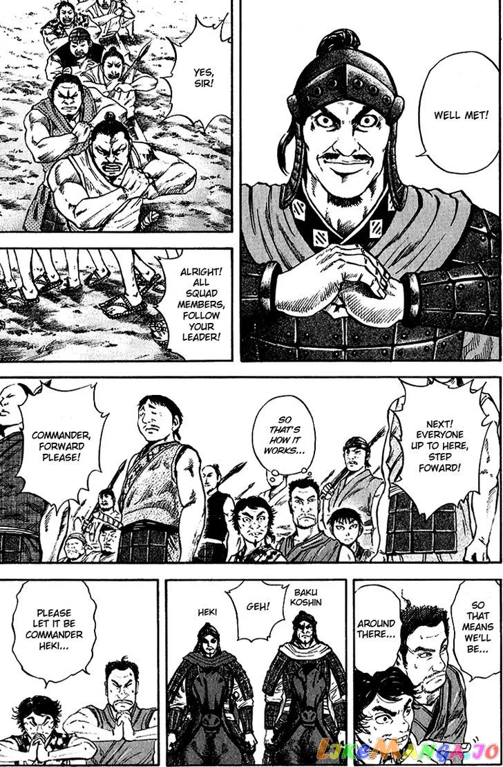 Read Kingdom  Manga chapter 53 image 16 on Lezhin