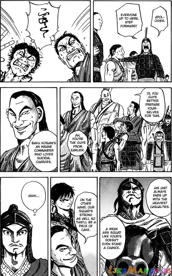 Read Kingdom  Manga chapter 53 image 18 on Lezhin