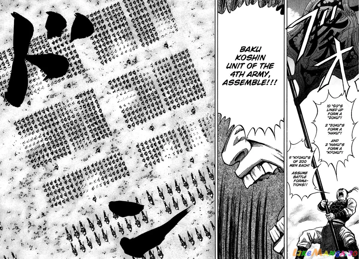 Read Kingdom  Manga chapter 53 image 19 on Lezhin