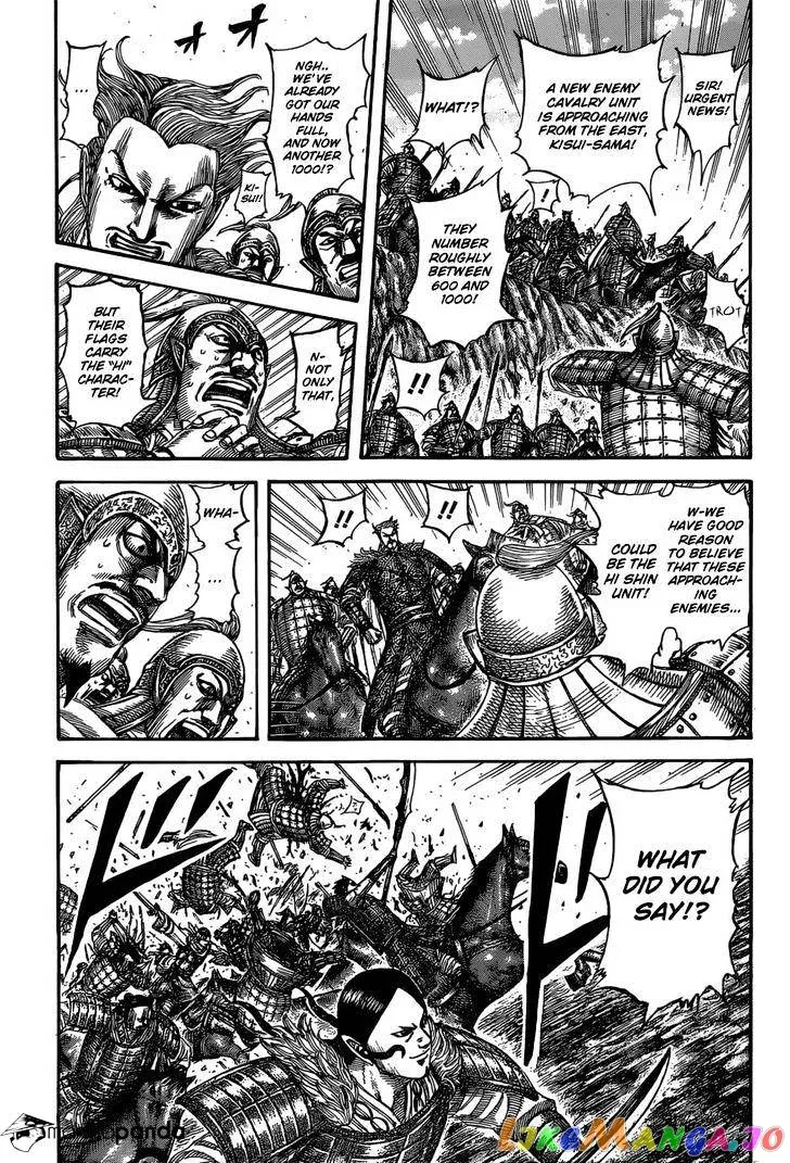 Read Kingdom  Manga chapter 530 image 3 on Lezhin