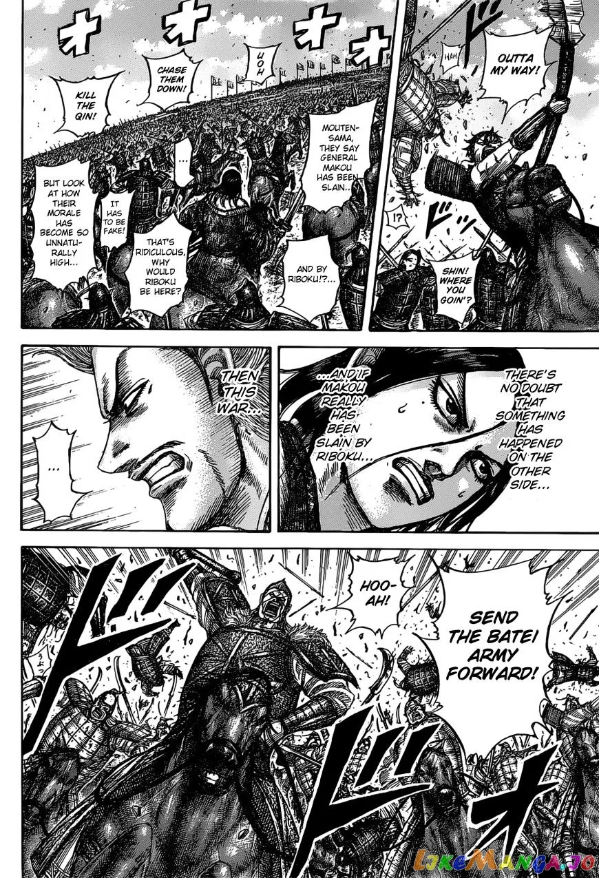 Read Kingdom  Manga chapter 531 image 14 on Lezhin