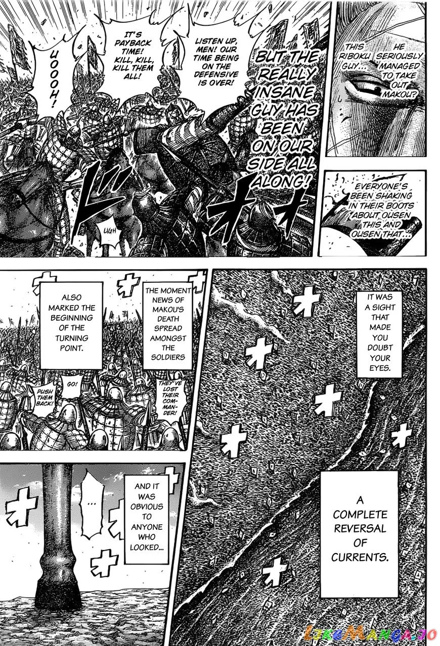 Read Kingdom  Manga chapter 531 image 15 on Lezhin